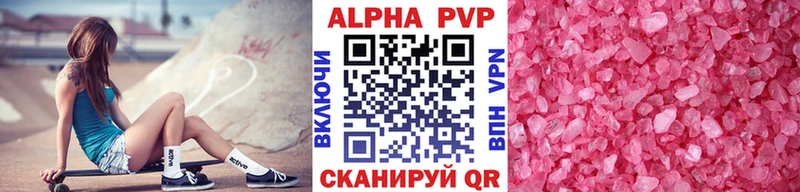 A PVP мука  магазин продажи наркотиков  Кингисепп 