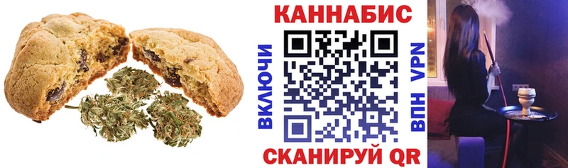 купить наркотик  Кингисепп  Cannafood конопля 