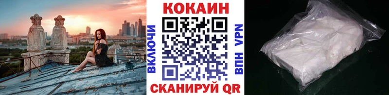 КОКАИН VHQ  Кингисепп 