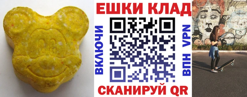 ЭКСТАЗИ XTC  Кингисепп 