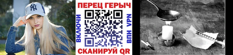 ГЕРОИН белый  закладки  Кингисепп 