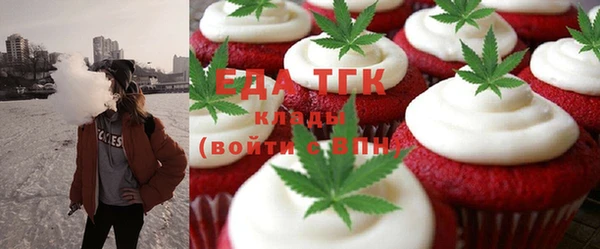 мефедрон мука Бугульма