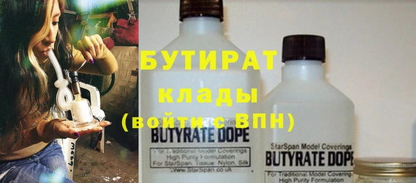 мефедрон мука Бугульма