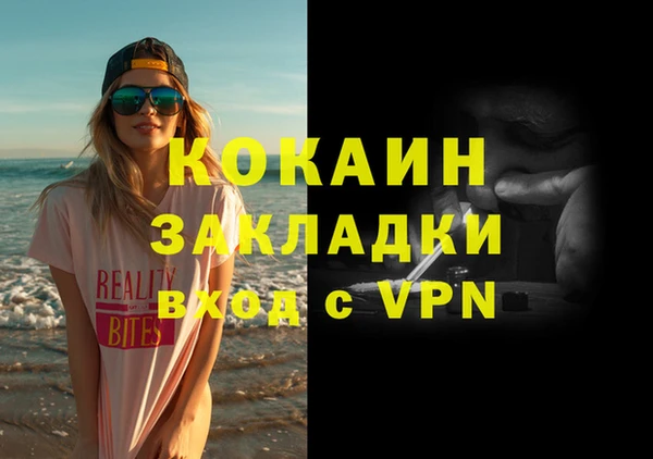 марки lsd Бронницы