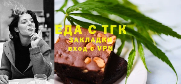прущие грибы Верхнеуральск