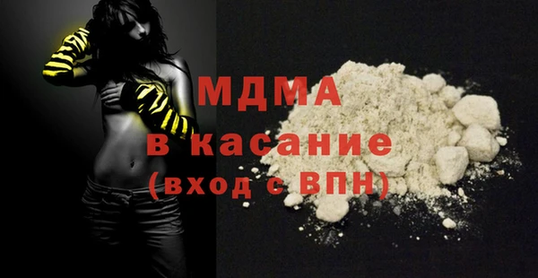 марки lsd Бронницы