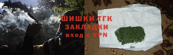 мефедрон мука Бугульма