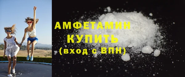 мефедрон мука Бугульма