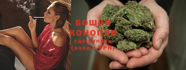 марки lsd Бронницы