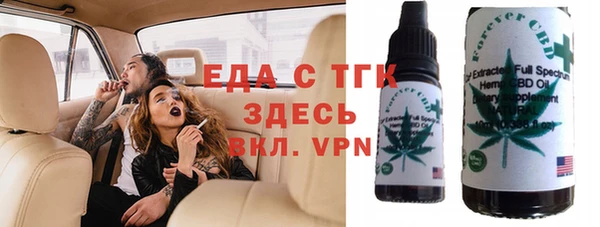 мефедрон мука Бугульма