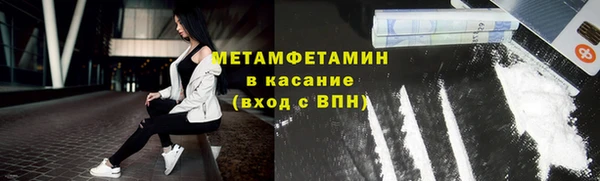 мефедрон мука Бугульма