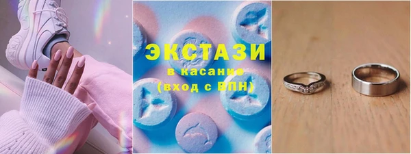 марки lsd Бронницы