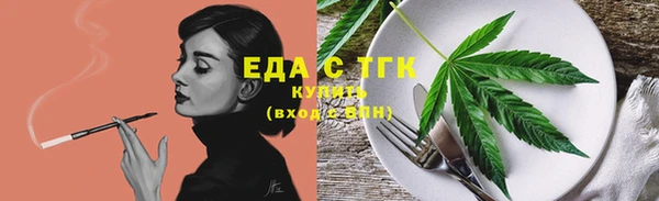 мефедрон мука Бугульма