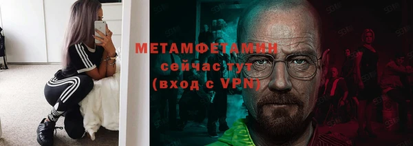 амфетамин Богородицк