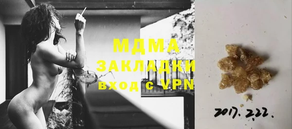 мефедрон мука Бугульма