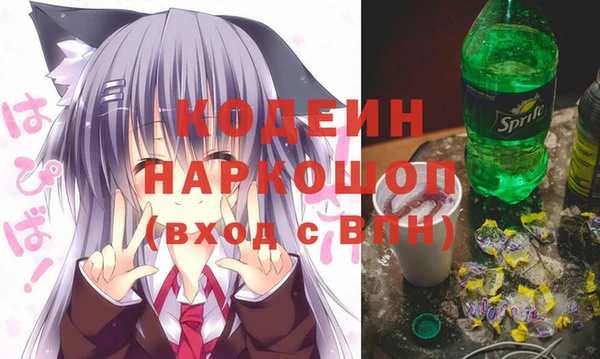 mix Бородино