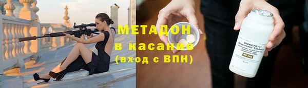 марки lsd Бронницы