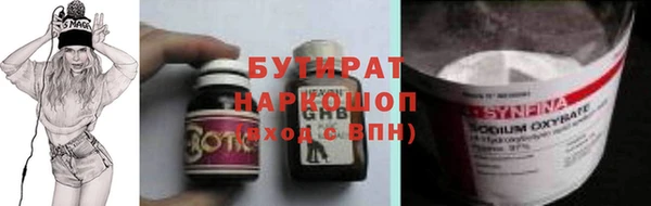 марки lsd Бронницы