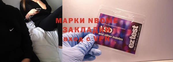 mix Бородино