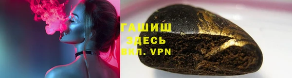 прущие грибы Верхнеуральск