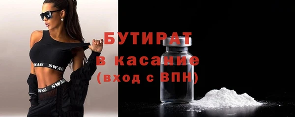 круглые Верхний Тагил