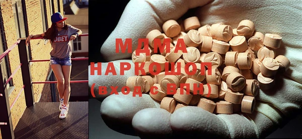 mix Бородино