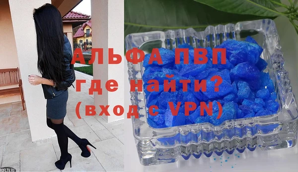 мефедрон мука Бугульма