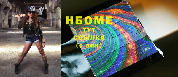 марки lsd Бронницы