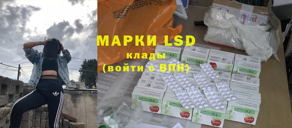 прущие грибы Верхнеуральск