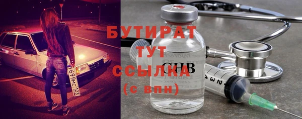 mix Бородино