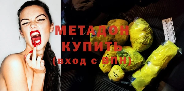 прущие грибы Верхнеуральск