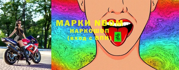 мефедрон мука Бугульма