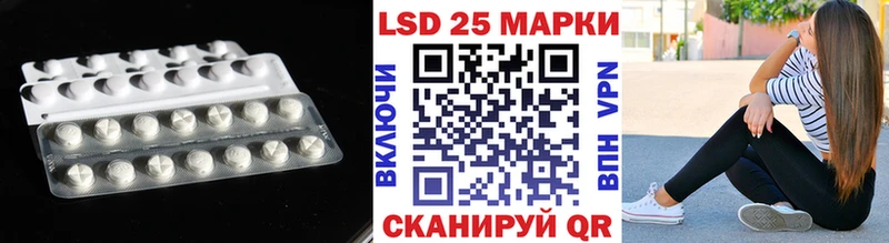 Лсд 25 экстази кислота  Кингисепп 