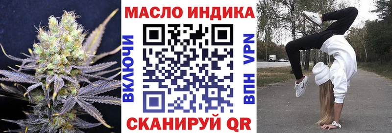 ТГК гашишное масло kraken сайт Кингисепп